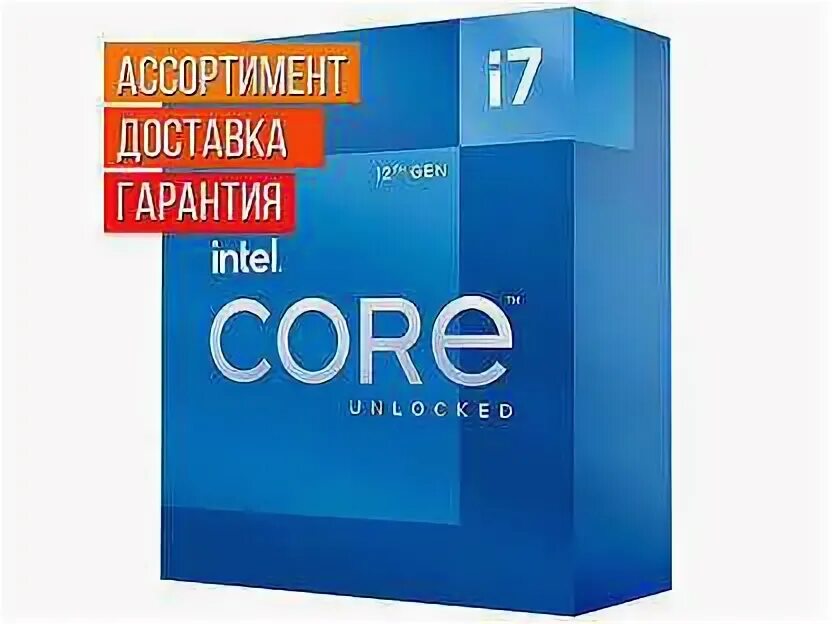 1700 box. Процессор Intel bx8070110105f.