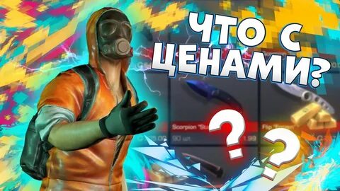 Когда коллекция выйдет на рынок