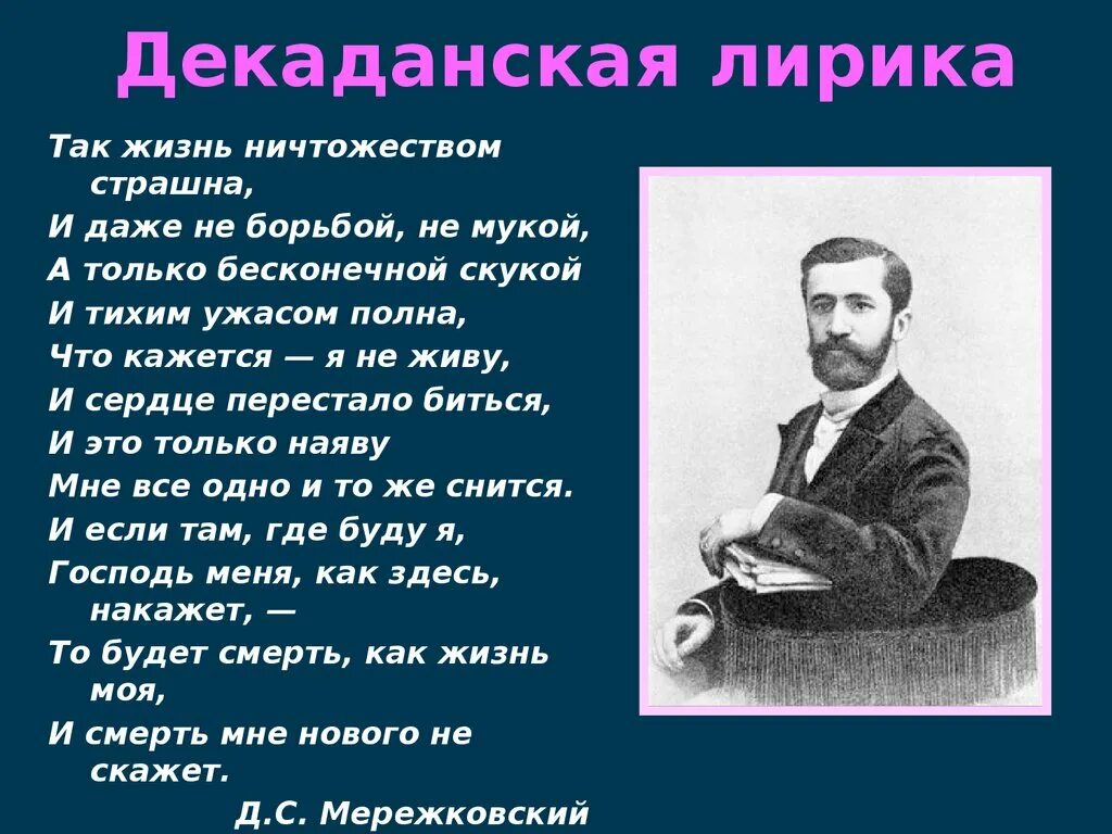 Проза русской литературы 20 века. Проза 20 века. "Русская проза 20 века" в литературе.