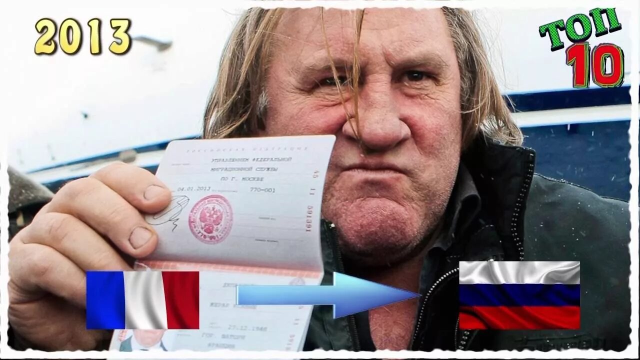 Иностранцы получившие российское гражданство.