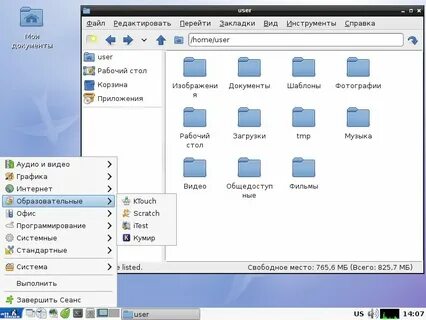 Linux 5.0