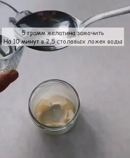 Желатин 1 чайная ложка в граммах