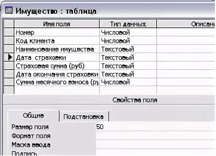 Базы данных (MS Access) - презентация онлайн