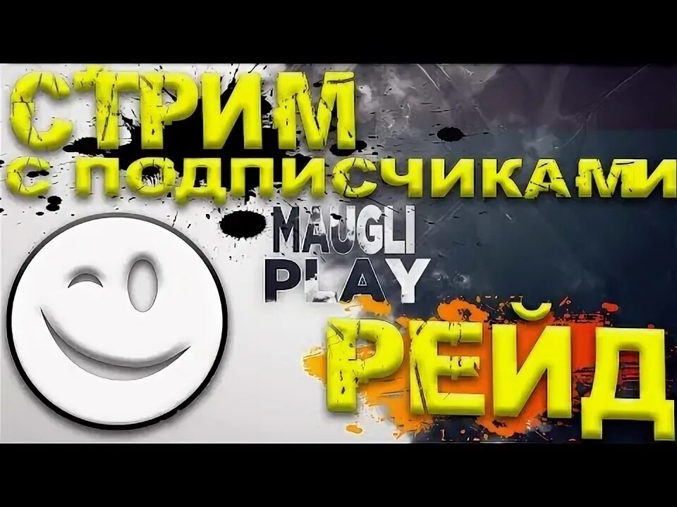 Не работают стримы на ютубе. Не работают стримы на ютубе