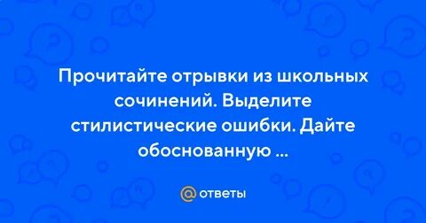 Дайте обоснованный ответ