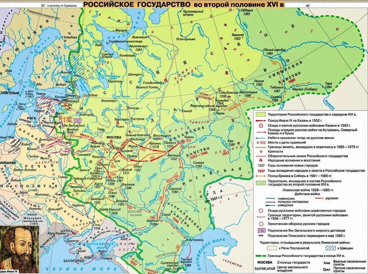 Изменения в россии в 16 веке. Карта внешняя политика Ивана Грозного в 16 веке. Карта российского государства во второй половине 16 веке. Внешняя политика российского государства 16 века карта. Карта России при Иване Грозном.