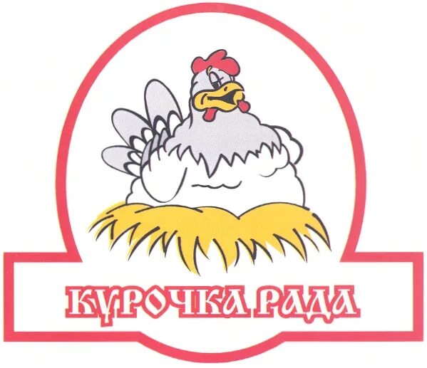 Куры гриль кафе. Наружная реклама продуктового магазина. Название магазина курицы. Название продуктового магазина. Магазин куры вывеска.