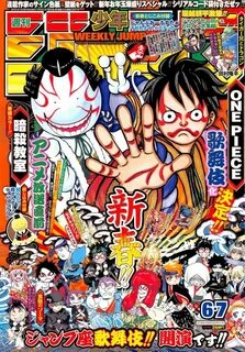 Shonen