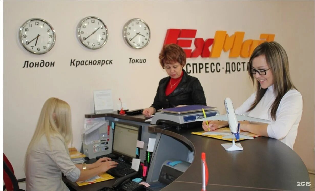 Exmail что это. Иксмэил. Иксмэил Красноярск. EXMAIL логотип. EXMAIL Томск.