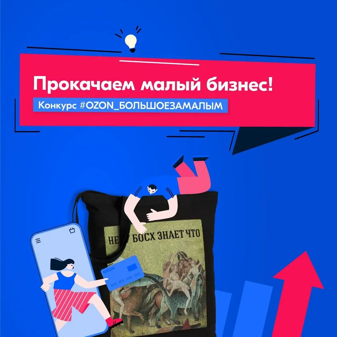 Озон маркетплейс казахстан. Маркетплейс озон. презентация озон маркетплейс.