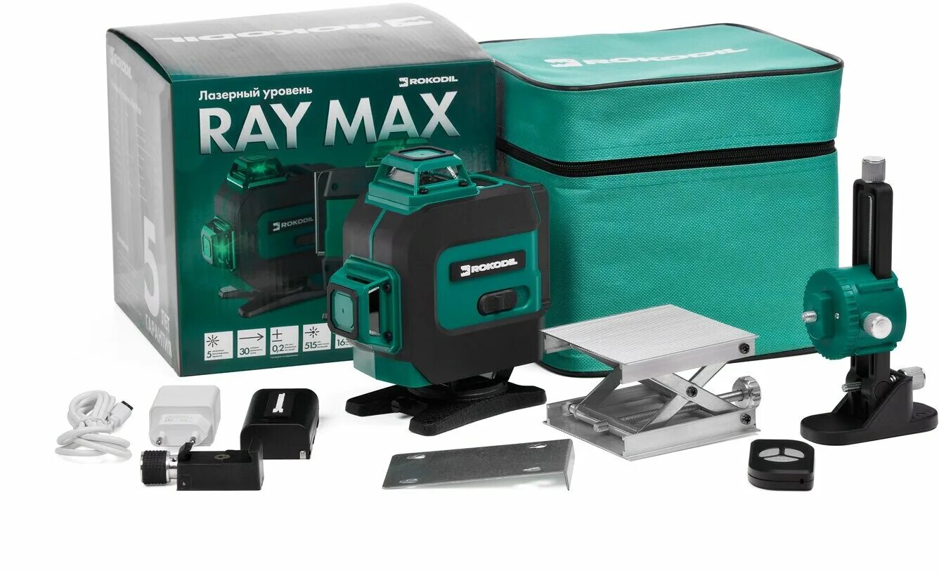 Лазерный уровень 4d 360 ray max. Лазерный уровень rokodil ray pro 3d. кронштейн для нивелира лазерного rokodil. rokidil ray pro. stanley fitmax нивелир.