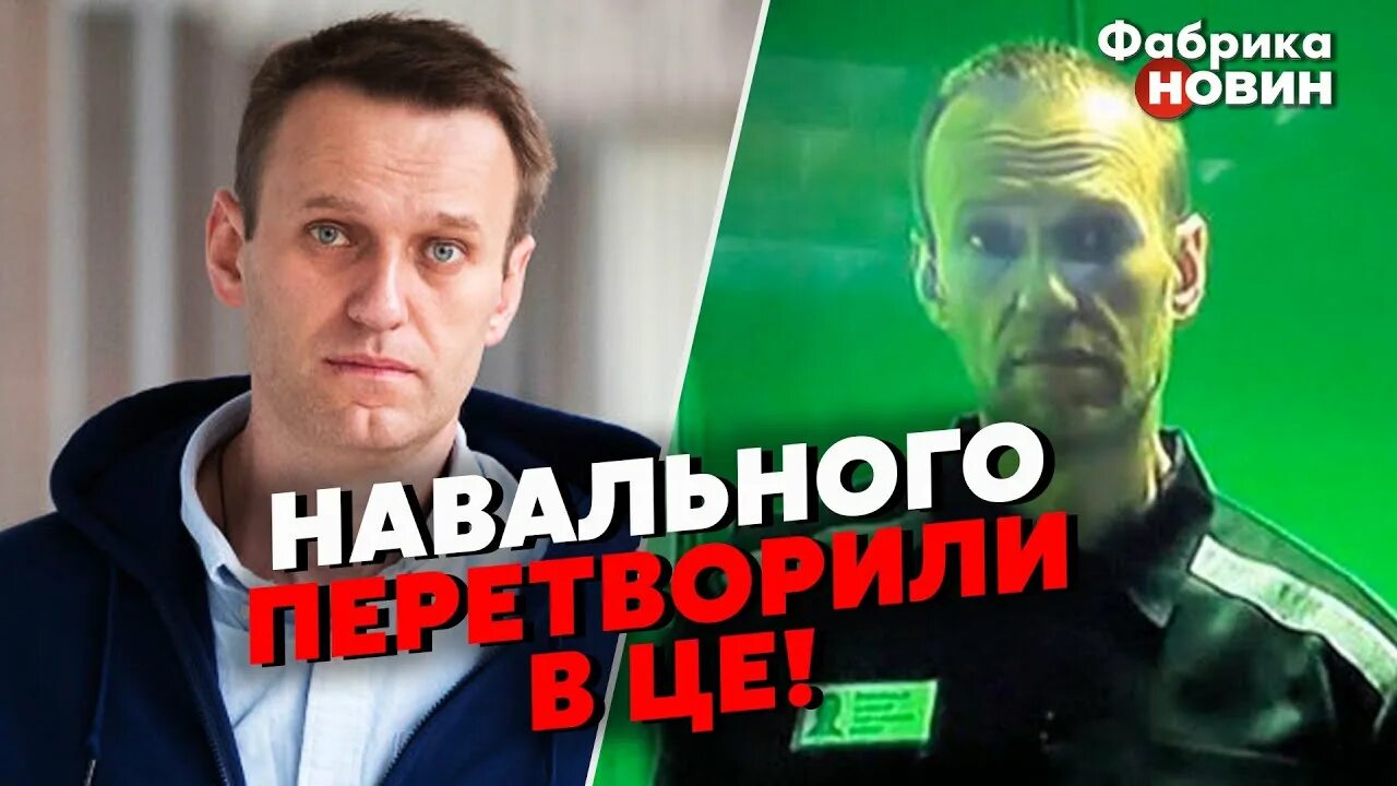 Против Алексея Навального возбудили новое уголовное дело - за "руководство проте
