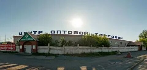 Опт нижний тагил