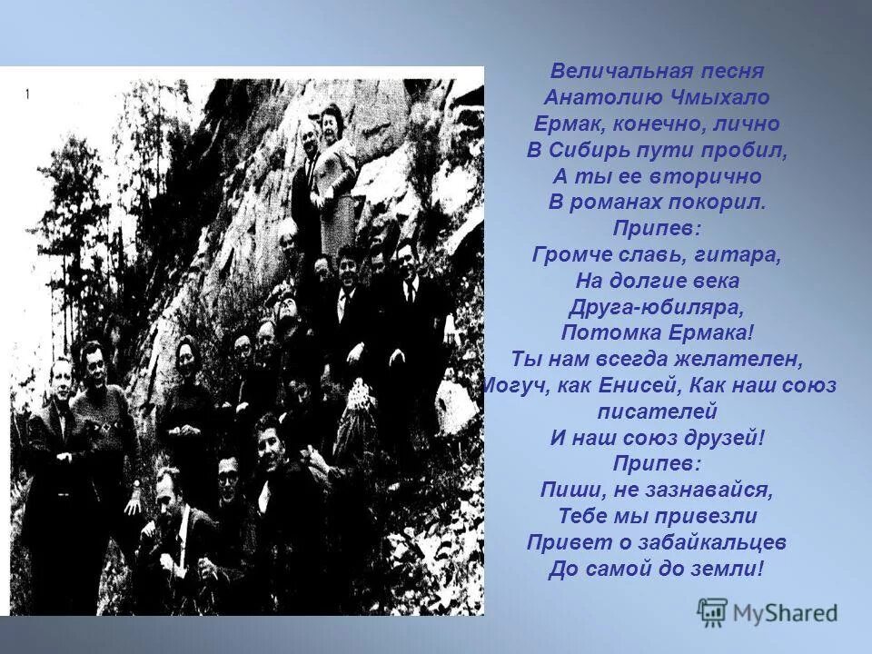 величальная. величальная текст. величальная песня текст. русский свадебный обряд. свадебная величальная песня.