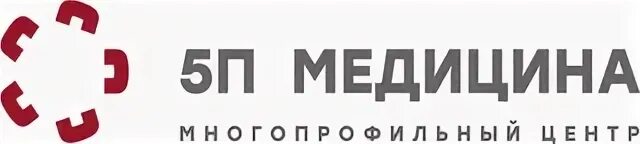 Концепция 4 п медицины. 5п медицина новосибирск. 5п медицина новосибирск. 5p медицина. 5п медицина новосибирск.
