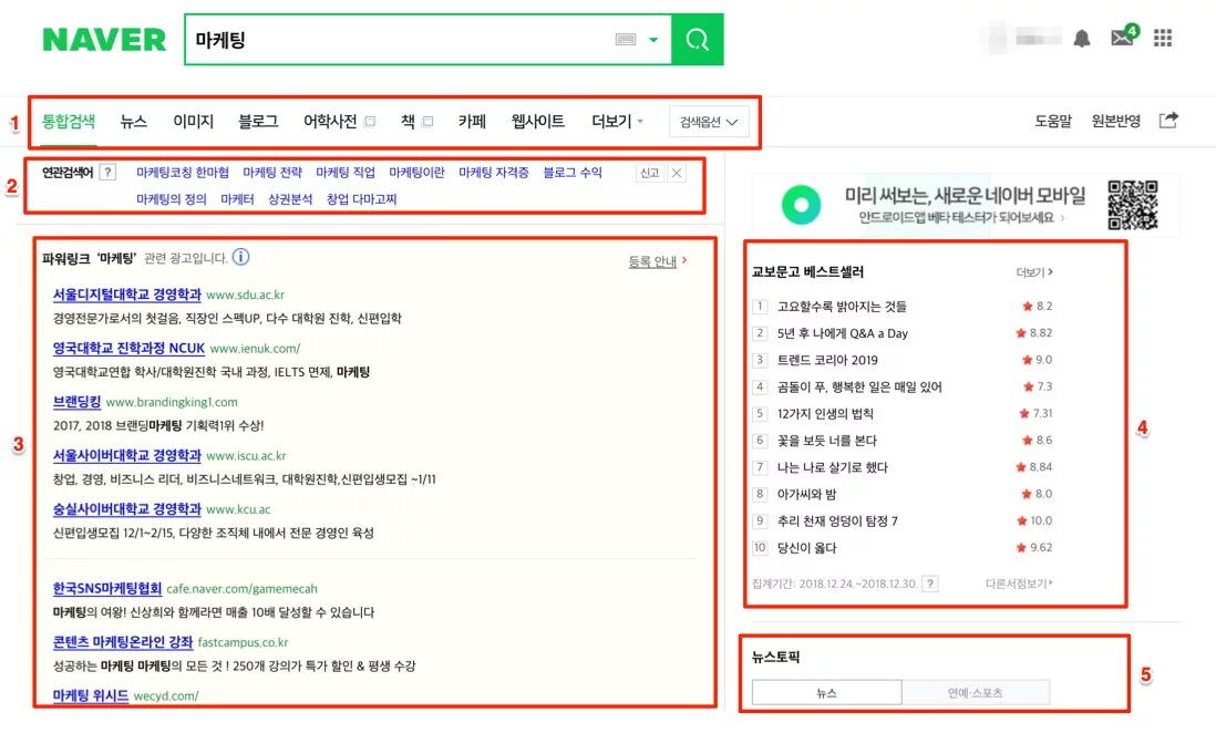 Naver dictionary korean russian. Naver dictionary korean. Naver dictionary korean russian. Naver. Dict naver.
