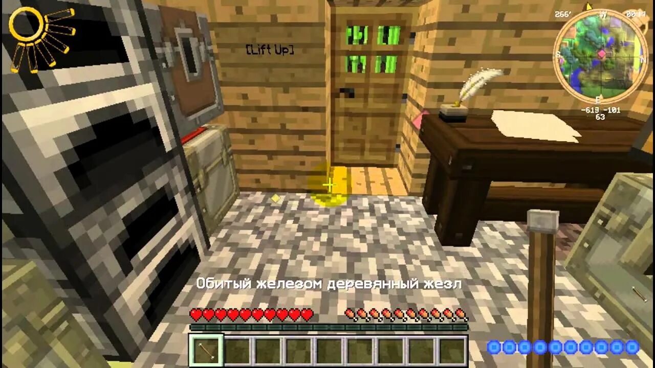 Крафт мистического верстака 1. Thaumcraft 4 вис заряжатель. 7. Thaumcraft вис заряжатель. Thaumcraft зеркальная магия.