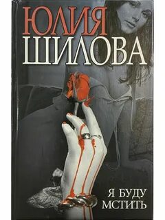 Когда будем мстить за курск