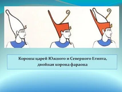 Царь северный