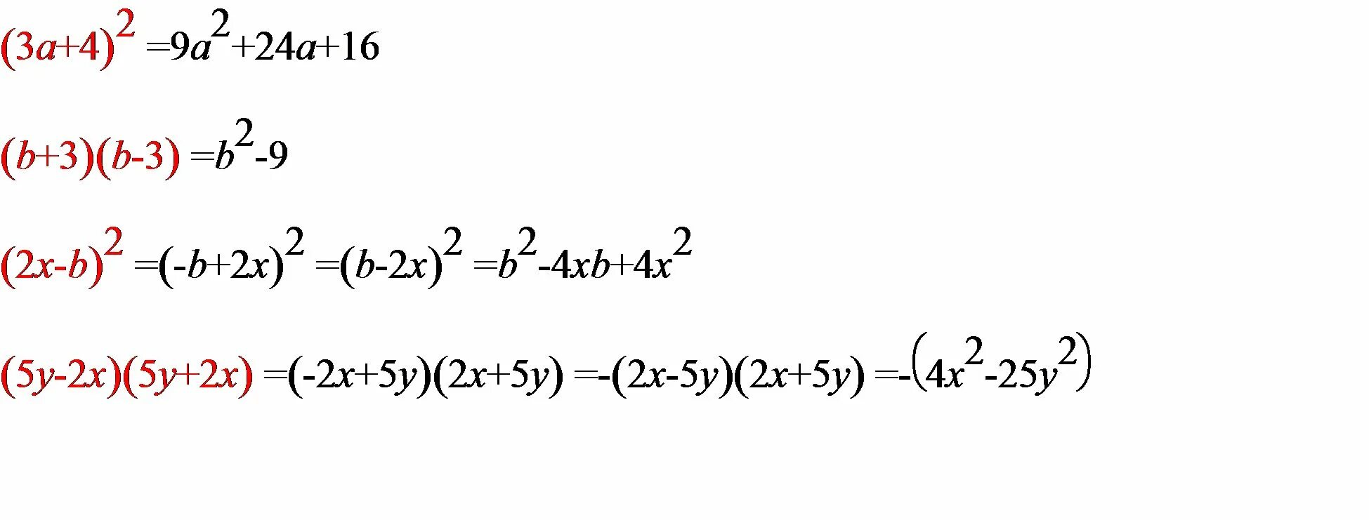 Преобразуйте в многочлен b+3 b-3. (X-Y)^2(X+Y) преобразование в многочлен. Преобразуйте выражение в многочлен.