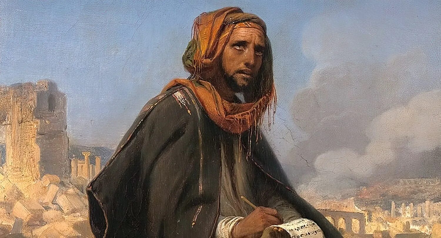Плач иеремии слушать. Репин иеремия на развалинах иерусалима. плач пророка иеремии на развалинах иерусалима. пророк иеремия пророки ветхого завета. пророк иеремия микеланджело.