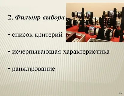 Культурный отбор