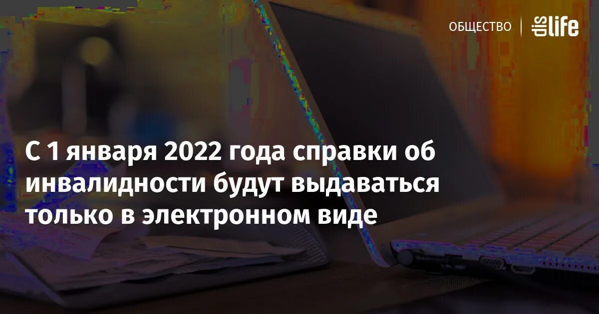 Новое в законодательстве фото 2022 года. Тилька 2022. Перечень клинических рекомендаций с 1 января 2022 года. С 1 января 2022 года для операции нужно заключение генетика человека. Изменения с января 2022 года