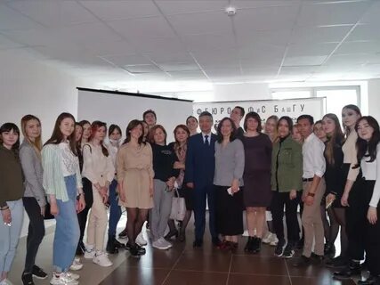 Факультет философии и социологии