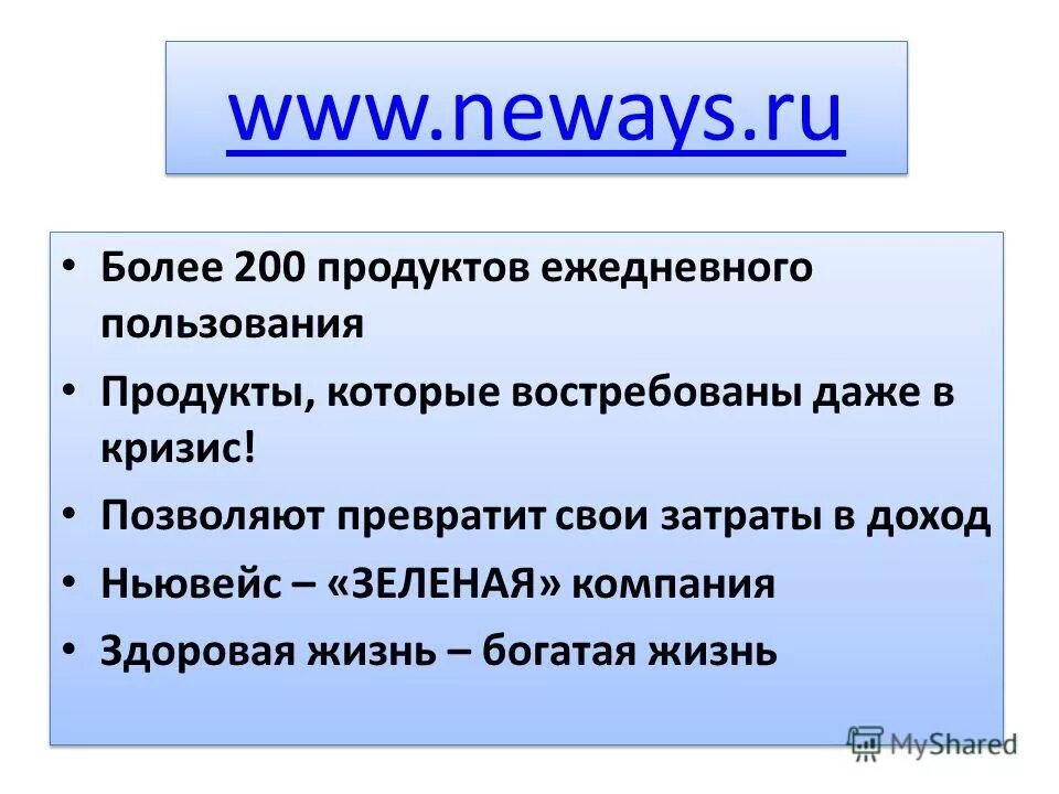 Особой осторожности требует введение. Как развить шестое чувство у себя. Непереносимость бытовой химии примеры. Как зарекомендовать товар. Активность человека в течение дня.