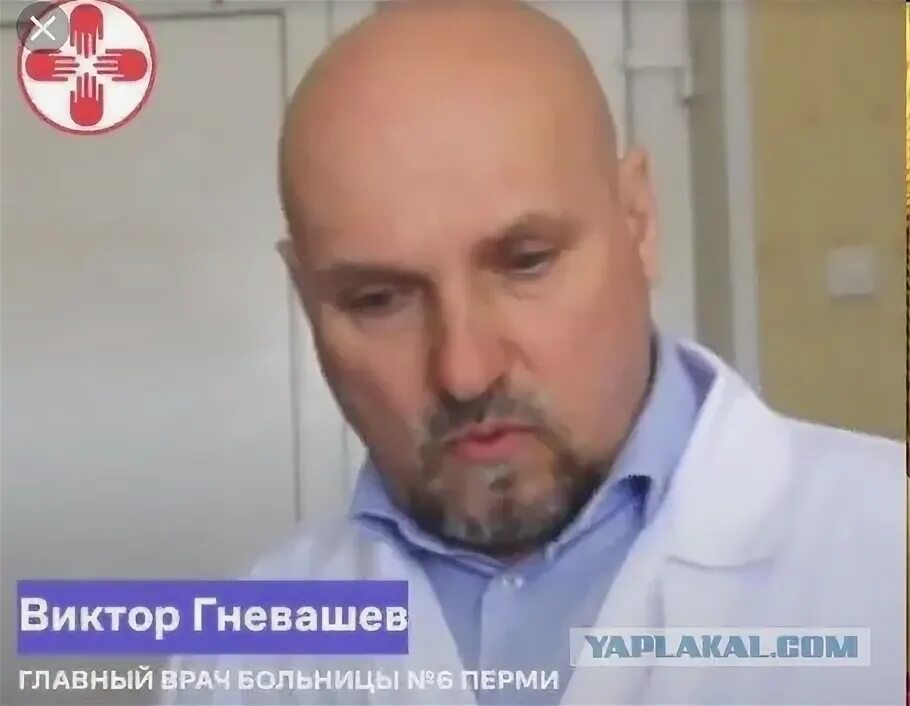 Нашли главврача. Нашли главврача. Главный врач добрый доктор барнаул. Рафис вафин црб. Калаев ресбольница.