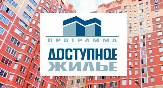 Блок-схема процедуры кадастрового учета. Основания для осуществления гку и грп. Гку реализация жилищных программ. Государственные программы жилищного строительства. Гку реализация жилищных программ.