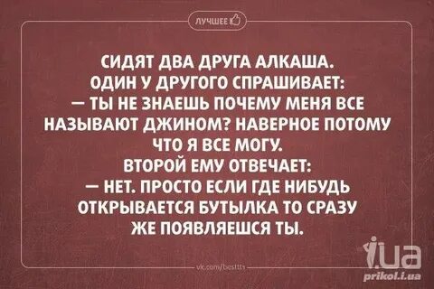 Песня потому что я пьяница