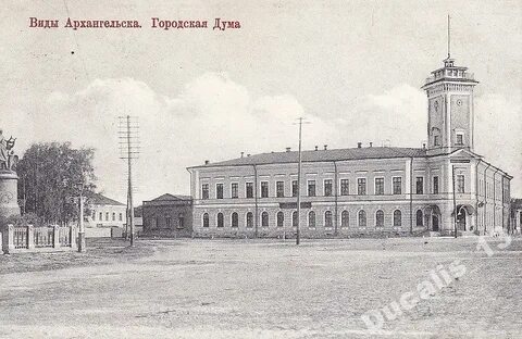 Публичная архангельской