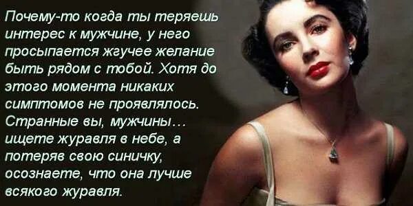 Почему теряю