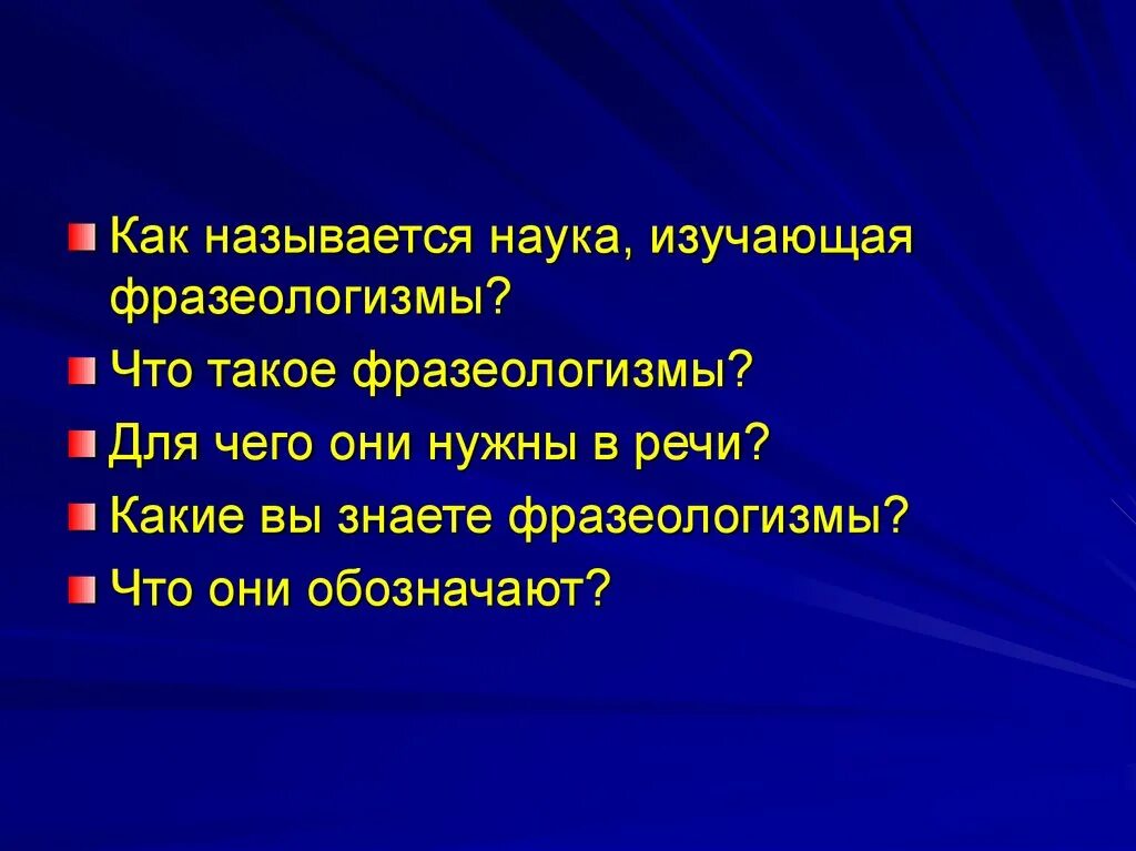 Как называется дисциплина изучающая