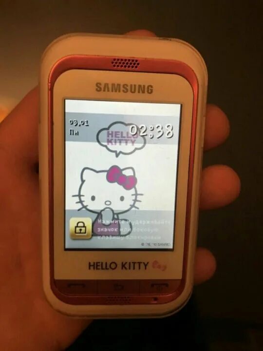 сенсорный самсунг хелло китти. Samsung gt-c3300 champ hello kitty. Hello kitty gt-c3300. самсунг хелло китти год выпуска. Hello kitty samsung с3300.