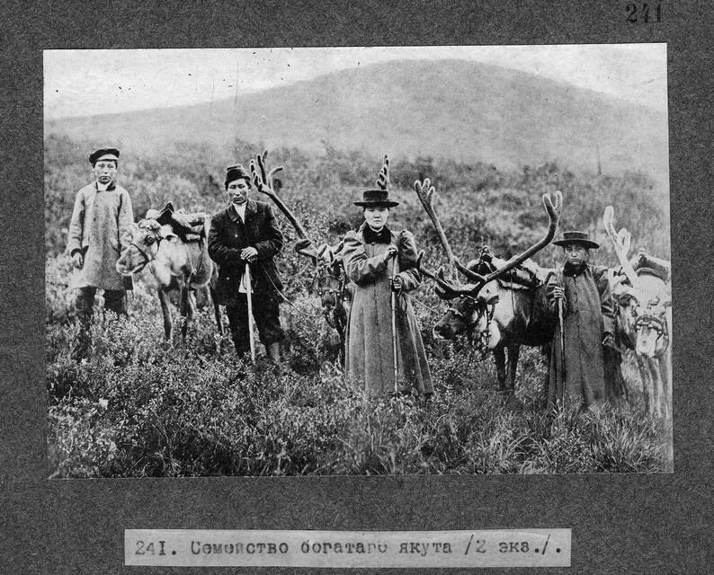 Косоплетка якутская. Якуты 20 век. Украшения якутов 19 века. Традиционные украшения якутов. Абрикосов якутов.
