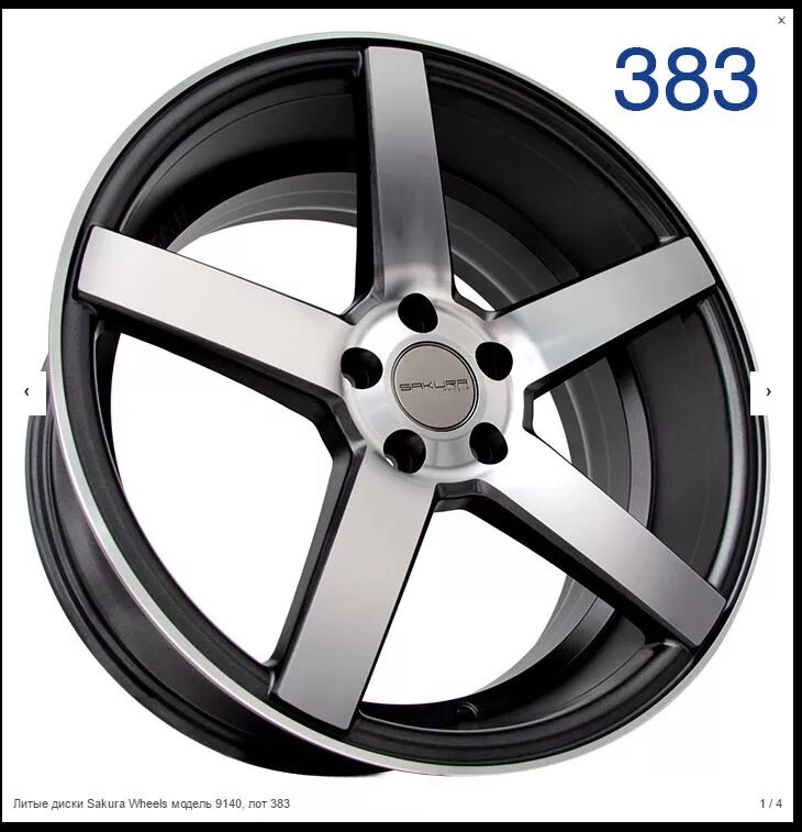 Скад турин алмаз. Литые диски скад амиата. Диски mak zenith 6x16/4x100 d60. 94 x 5 17. Диски ats streetrallye r16.