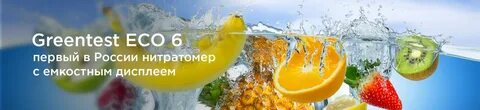 Сочный вкус