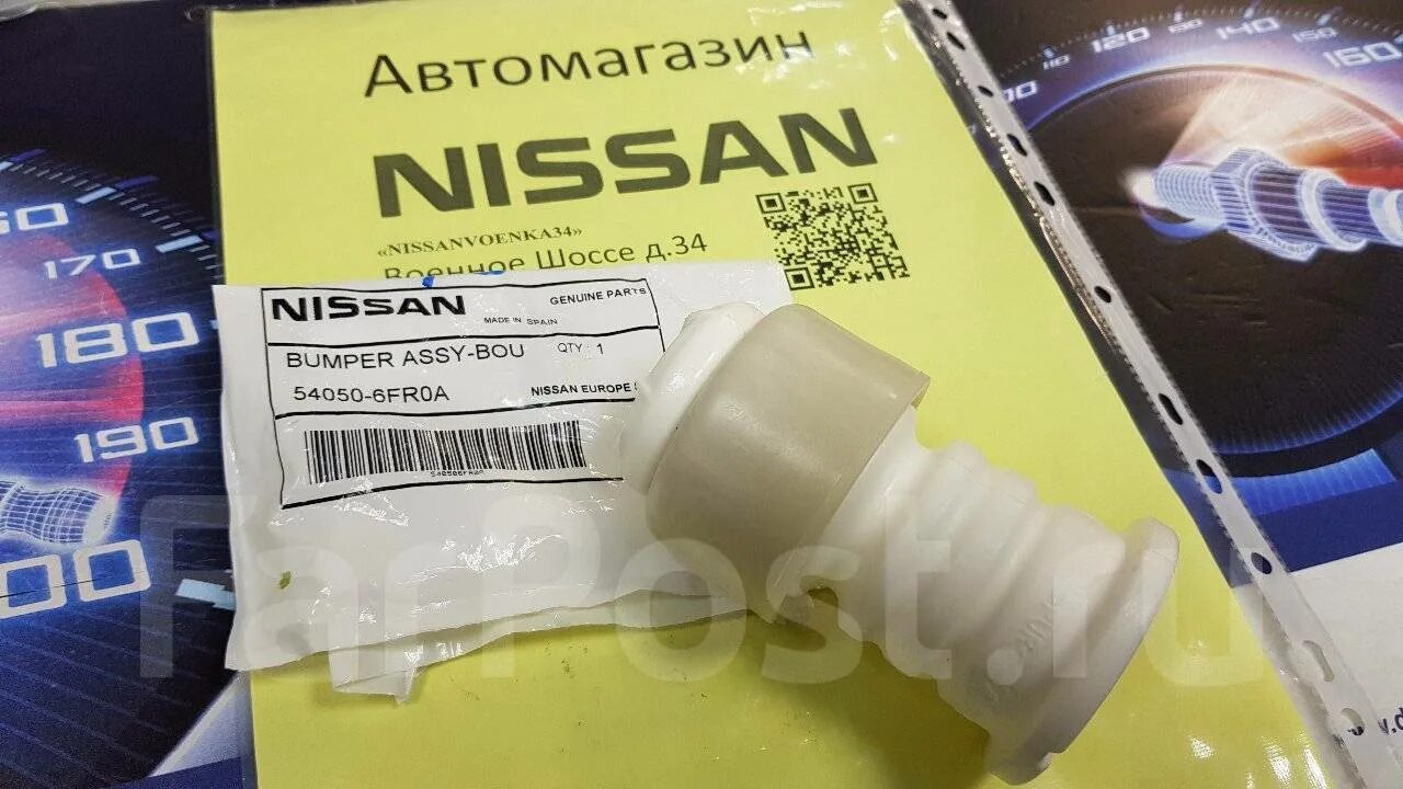 Отбойник резиновый капота ниссан альмера g15. Отбойник переднего амортизатора ниссан кашкай j10. Отбойник задней подвески ниссан кашкай j10. Отбойники ниссан кашкай. Отбойники ниссан кашкай.