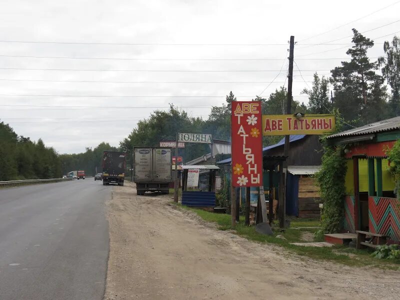 Погода в придорожном самарской. Деревня умёт Мордовия. Мордовинс кафе Умет. Умёт Мордовия кафе на трассе. Умёт Мордовия кафе.