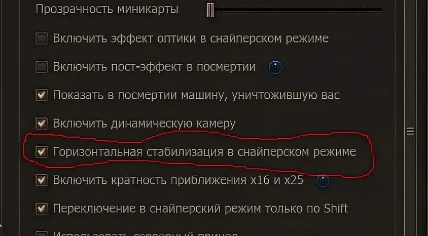 Пт режим