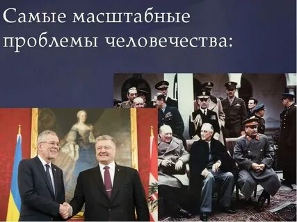5 политических проблем