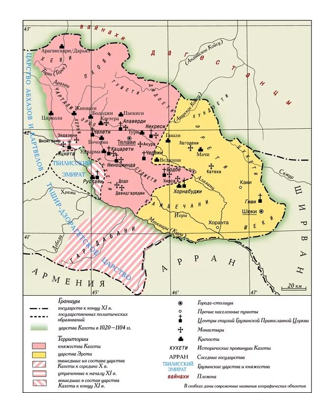 Кахетия на карте в 16 веке. Картли-Кахетинское княжество. Картли-Кахетинское царство карта. Картли-Кахетинское царство это Восточная Грузия.
