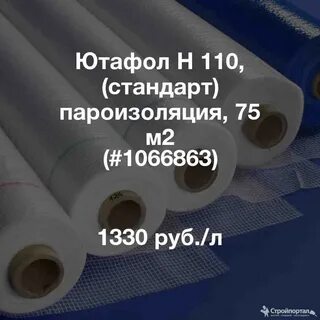Стандарт 75
