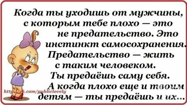 Поздравление с разводом женщине прикольные. Поздравление с расторжением брака. Поздравление с расторжением брака прикольные. Поздравление с разводом подруге прикольное.