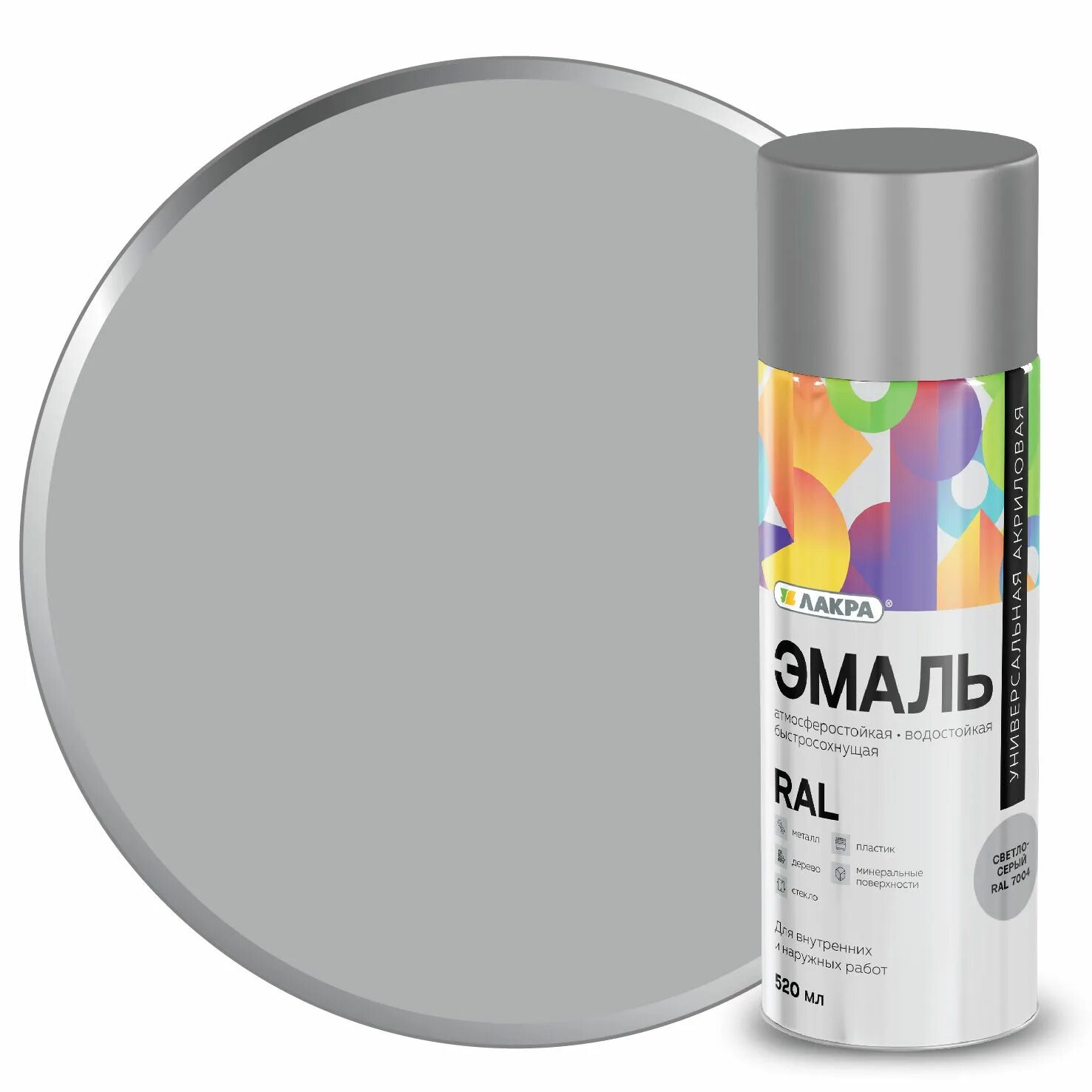 Лакр. Эмаль аэрозольная лакра color. эмаль аэрозольная лакра color универсальная. эмаль аэрозольная лакра колор. грунтовка лакра красно коричневый.