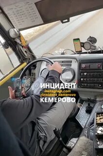 Работа водителя автобуса в кемерово