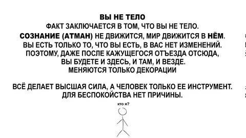 Сат чит перевод