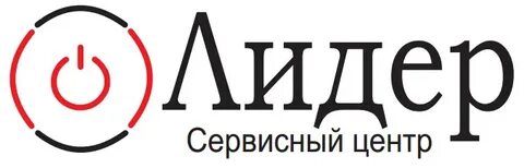 Лидер сервис